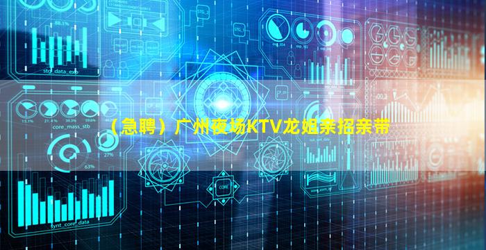 张掖夜总会招聘